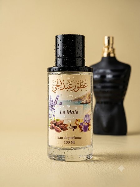 لي ميل (Le Male)